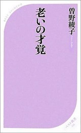 oinosaikaku.jpg